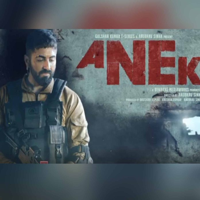 anek movie