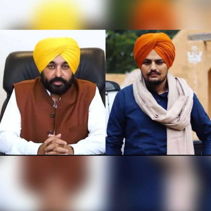 cm mann sidhu moose wala